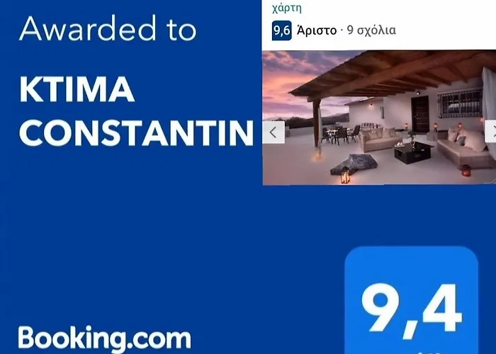 Ktima Constantin